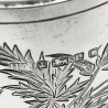 Victorian Sterling Silver Pint Mug Engraved for the 10th Middlesex R.V.K. Company
