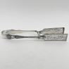 Good Quality Early Victorian Sterling Silver Asparagus Tongs (1846)