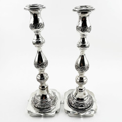 Pair of Moses Salkind Shabbat Sterling Silver Candlesticks (1925)