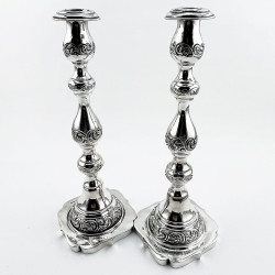 Pair of Moses Salkind Shabbat Sterling Silver Candlesticks