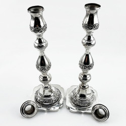Pair of Moses Salkind Shabbat Sterling Silver Candlesticks